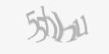 รหัสป้องกันความปลอดภัย