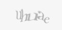 รหัสป้องกันความปลอดภัย