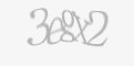 รหัสป้องกันความปลอดภัย